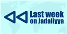 Last Week on Jadaliyya (May 30-June 5) 